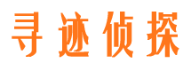 虎丘市侦探调查公司